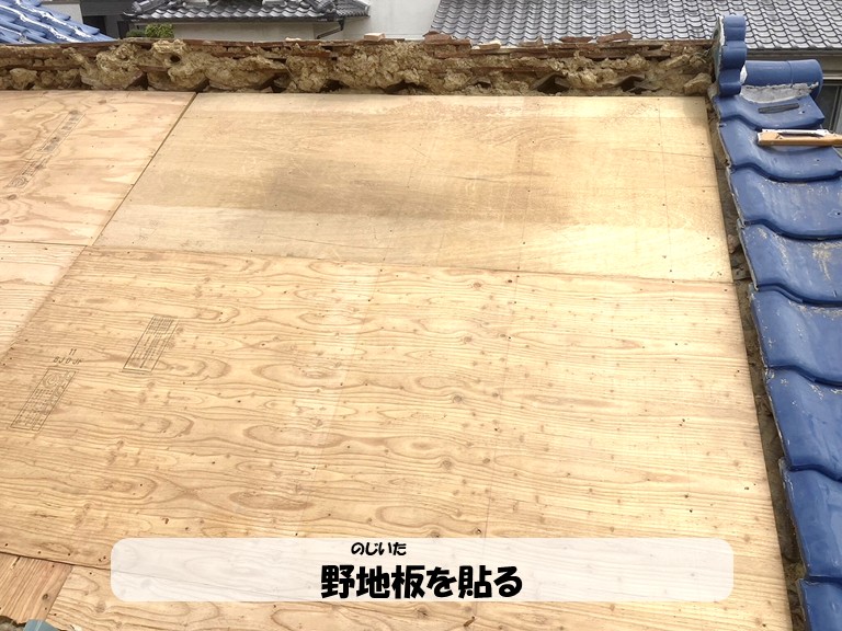 阪南市　野地板を貼る